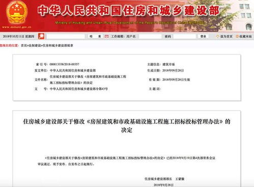 工程总承包新规出台，17年招标投标管理办法迎来重大变革