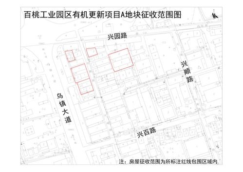 桐乡实施新政 房屋征收范围确定，工程总承包项目适用全新补偿奖励标准