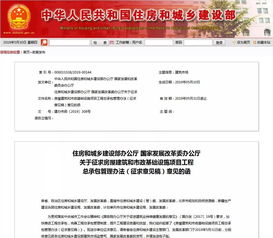 明确限制 哪些单位不能成为房屋建筑和市政基础设施项目的工程总承包单位？